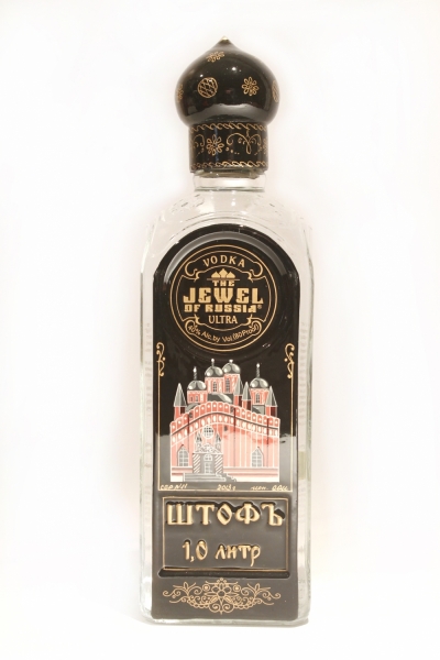 The Jewel of Russia Ultra Drink of the Czar's