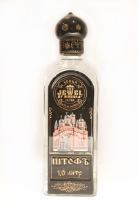 The Jewel of Russia Ultra Drink of the Czar